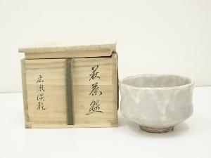 萩焼　天鵬山　廣瀬淡雅造　茶碗（共箱）